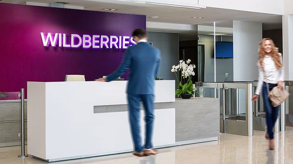 Wildberries начал продавать товары ушедшей из России компании